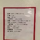 特价850，喜欢的私聊